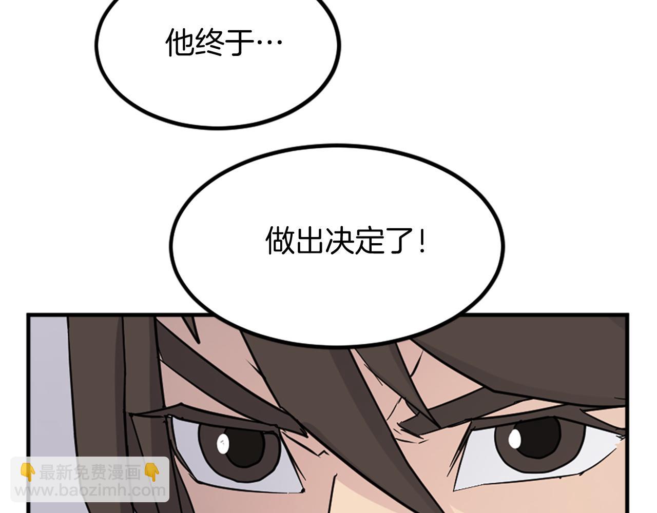 第116话 红色旗帜178