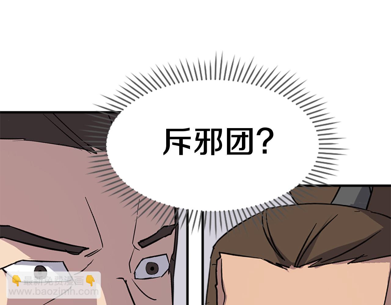 第116话 红色旗帜18