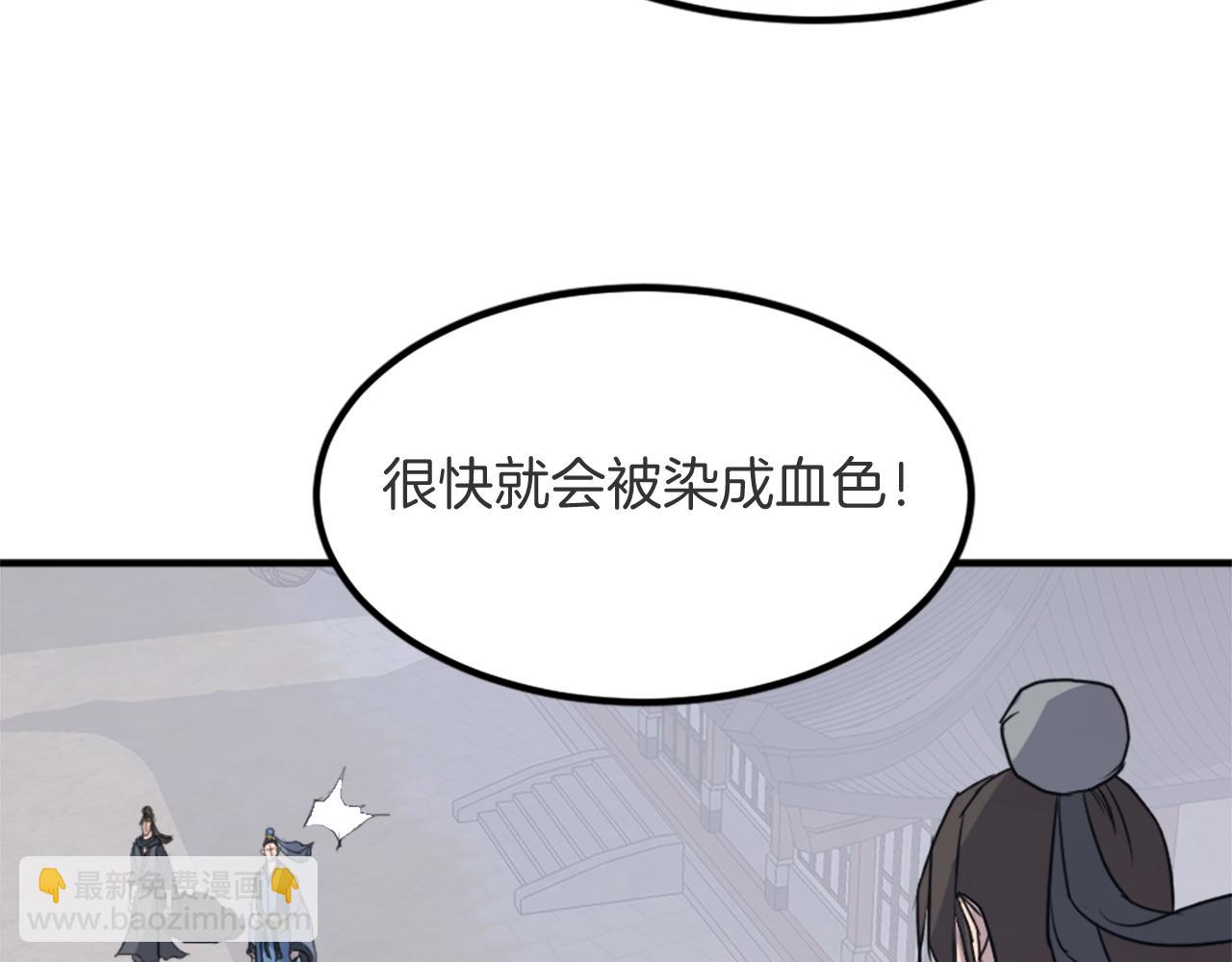 第116话 红色旗帜180