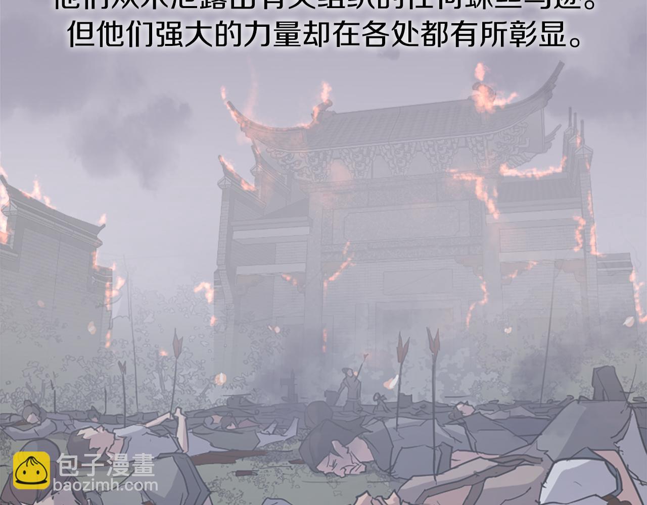 第116话 红色旗帜24