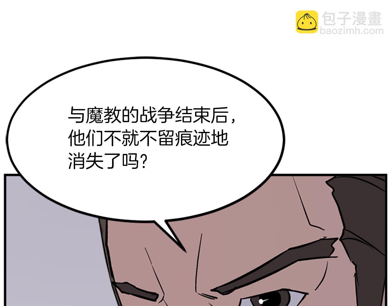 第116话 红色旗帜26