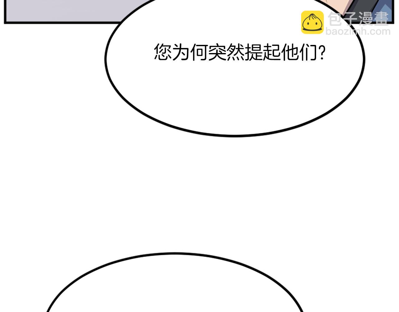 第116话 红色旗帜28
