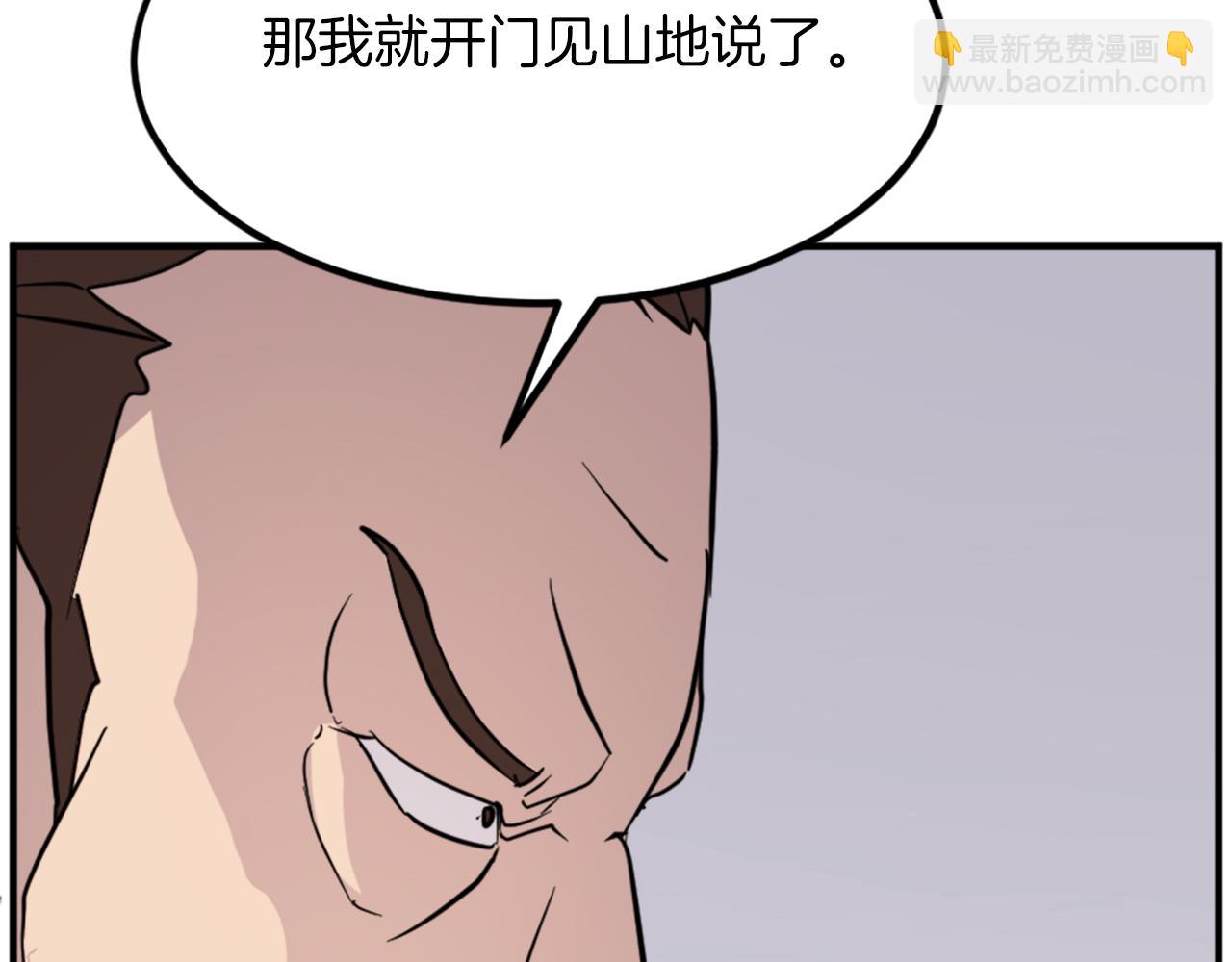 第116话 红色旗帜29