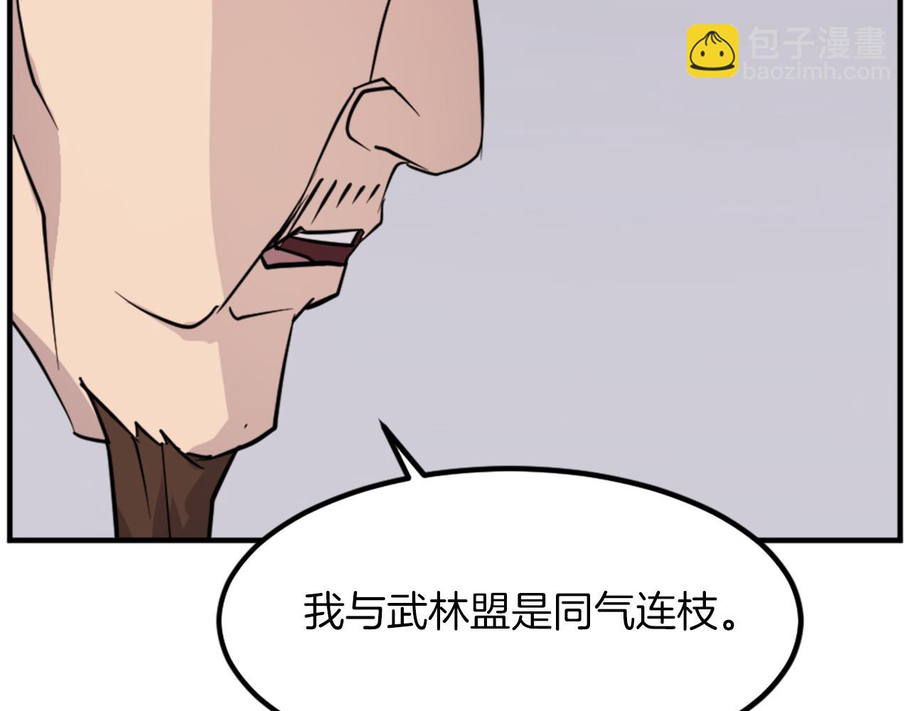 第116话 红色旗帜30