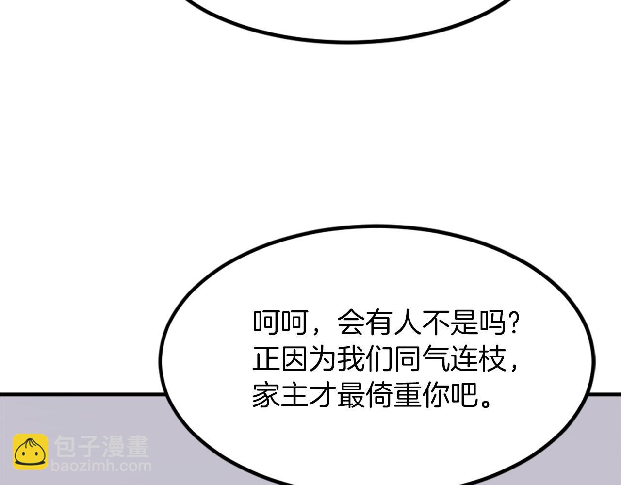 第116话 红色旗帜31