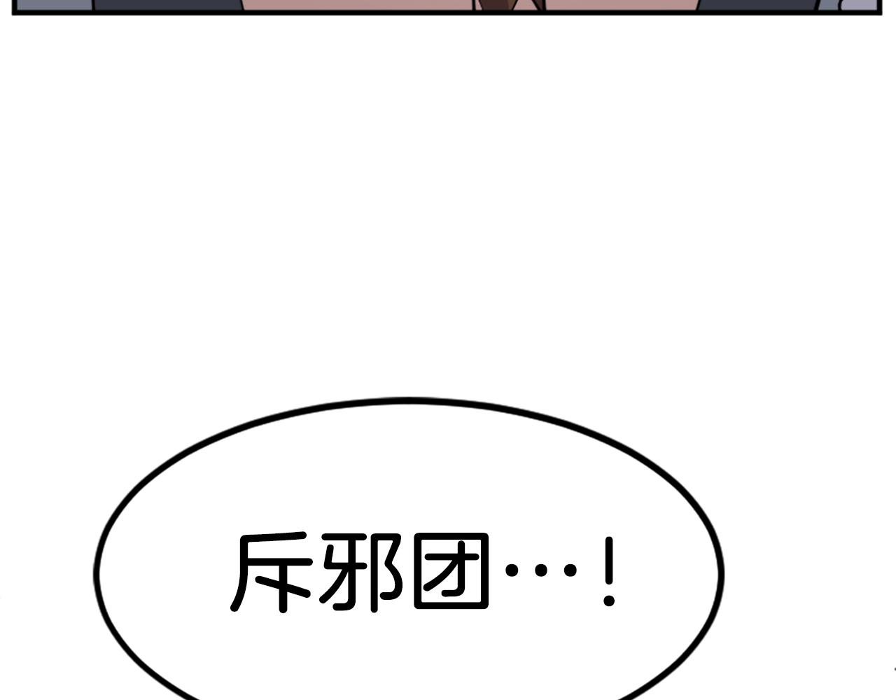 第116话 红色旗帜36