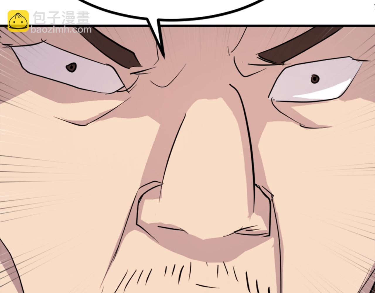 第116话 红色旗帜37