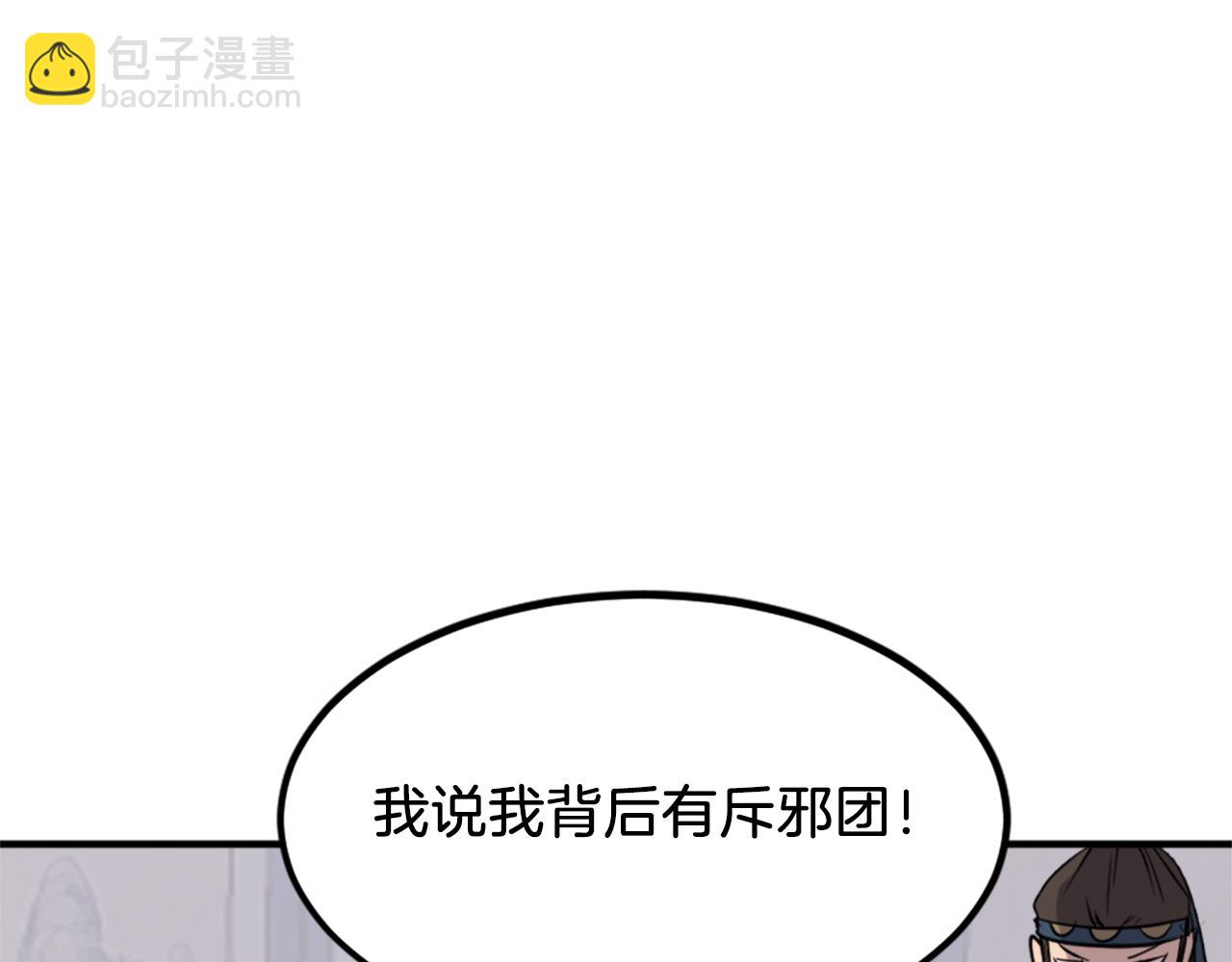 第116话 红色旗帜41