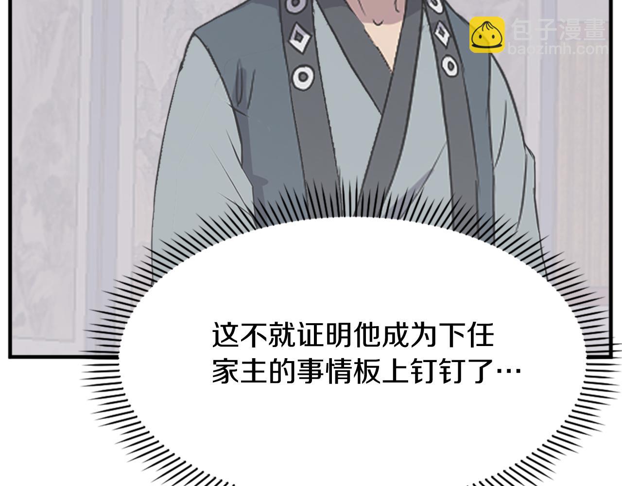 第116话 红色旗帜48