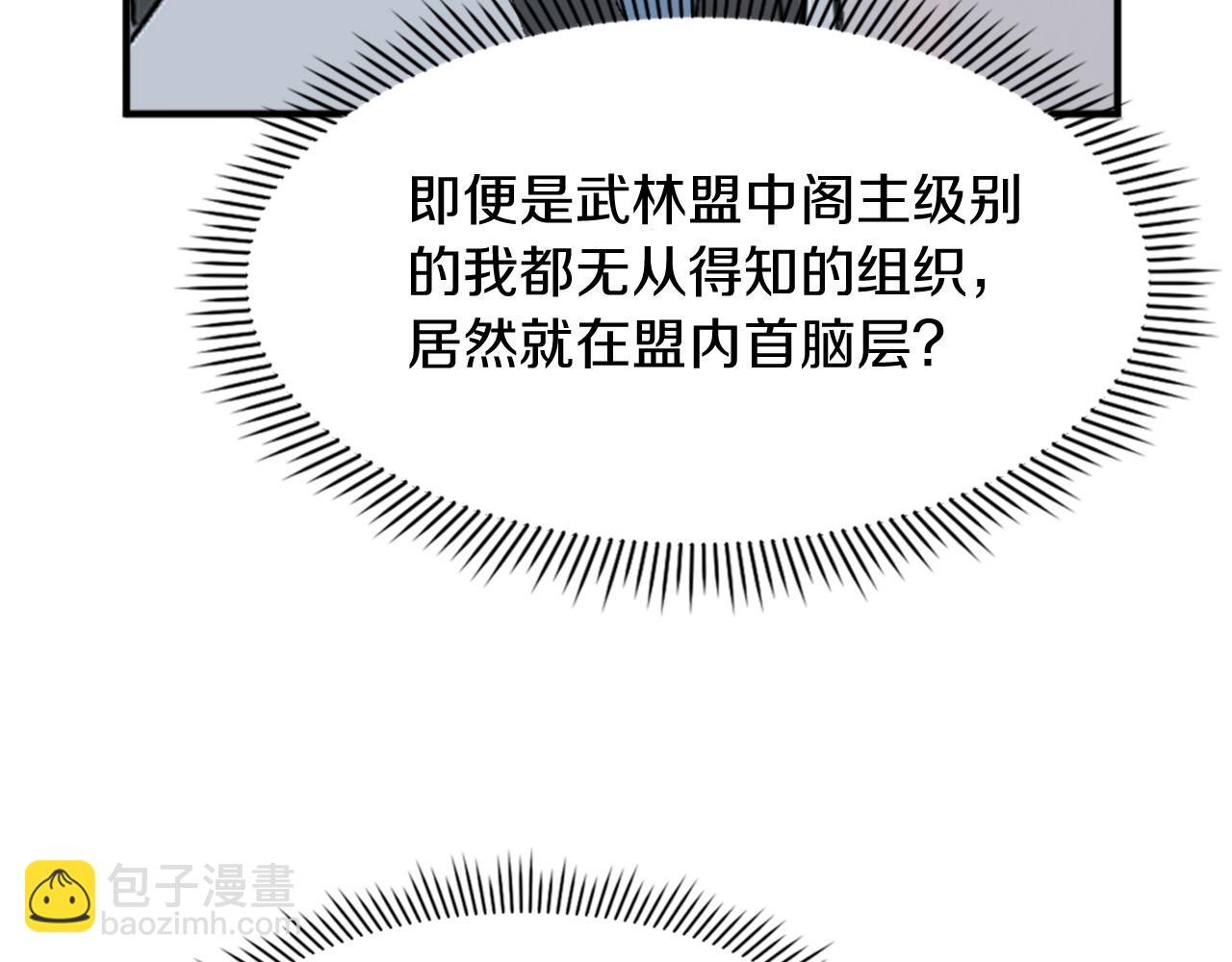 第116话 红色旗帜50