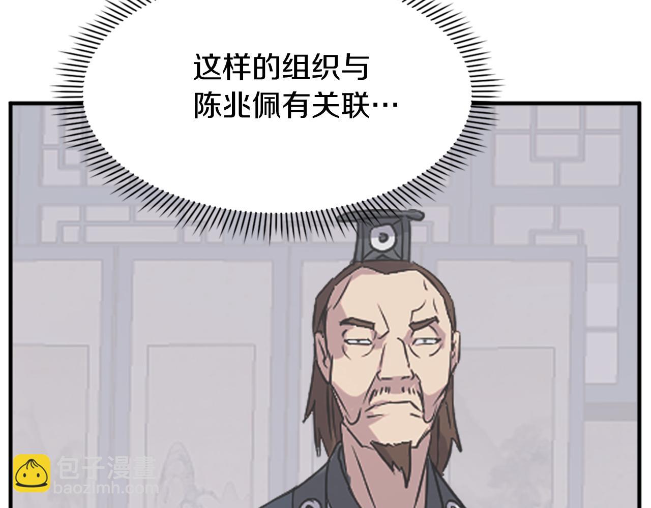 第116话 红色旗帜51