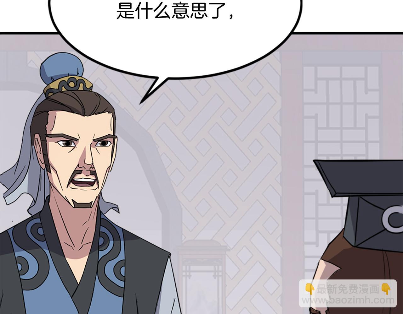 第116话 红色旗帜56