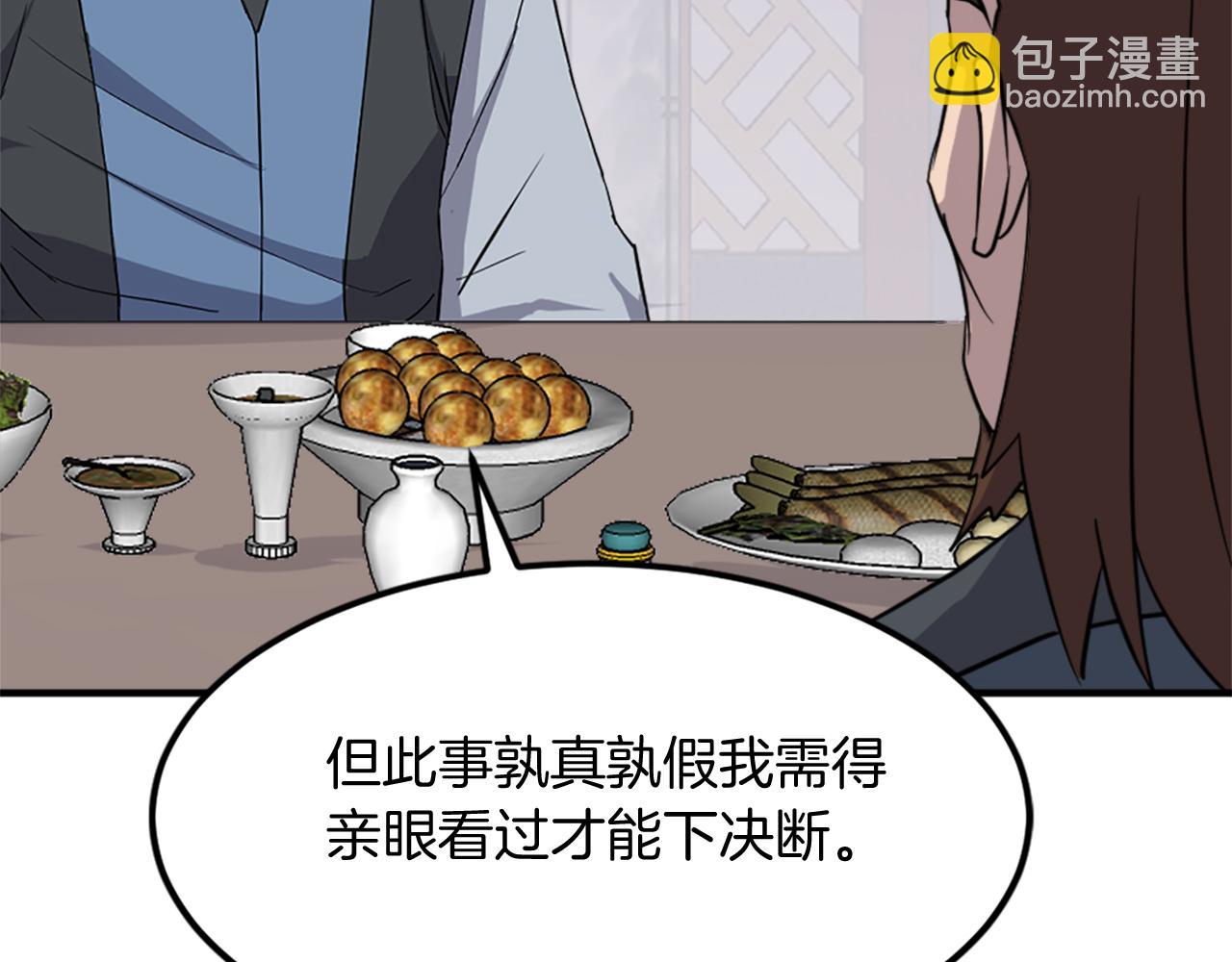 第116话 红色旗帜57