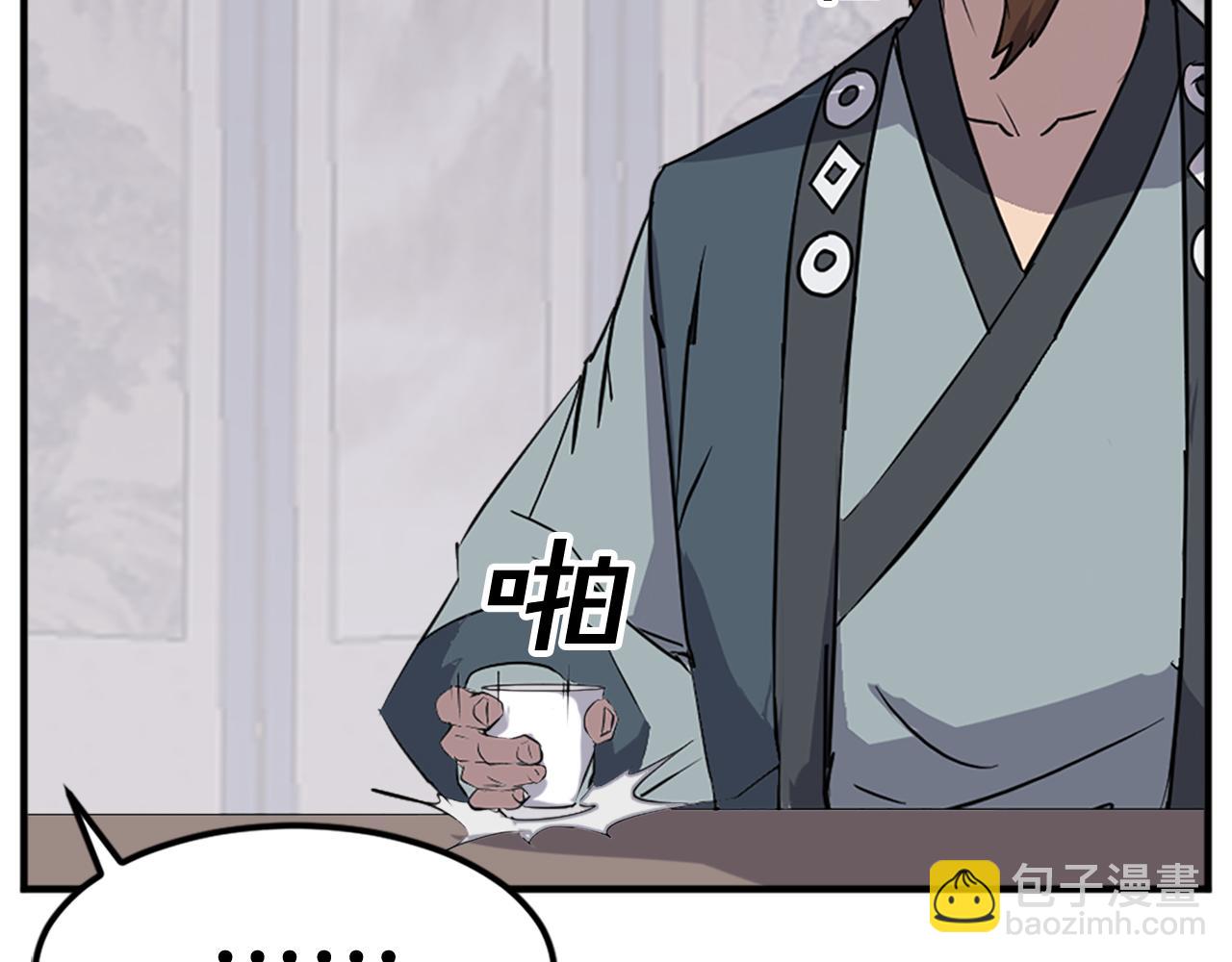 第116话 红色旗帜63