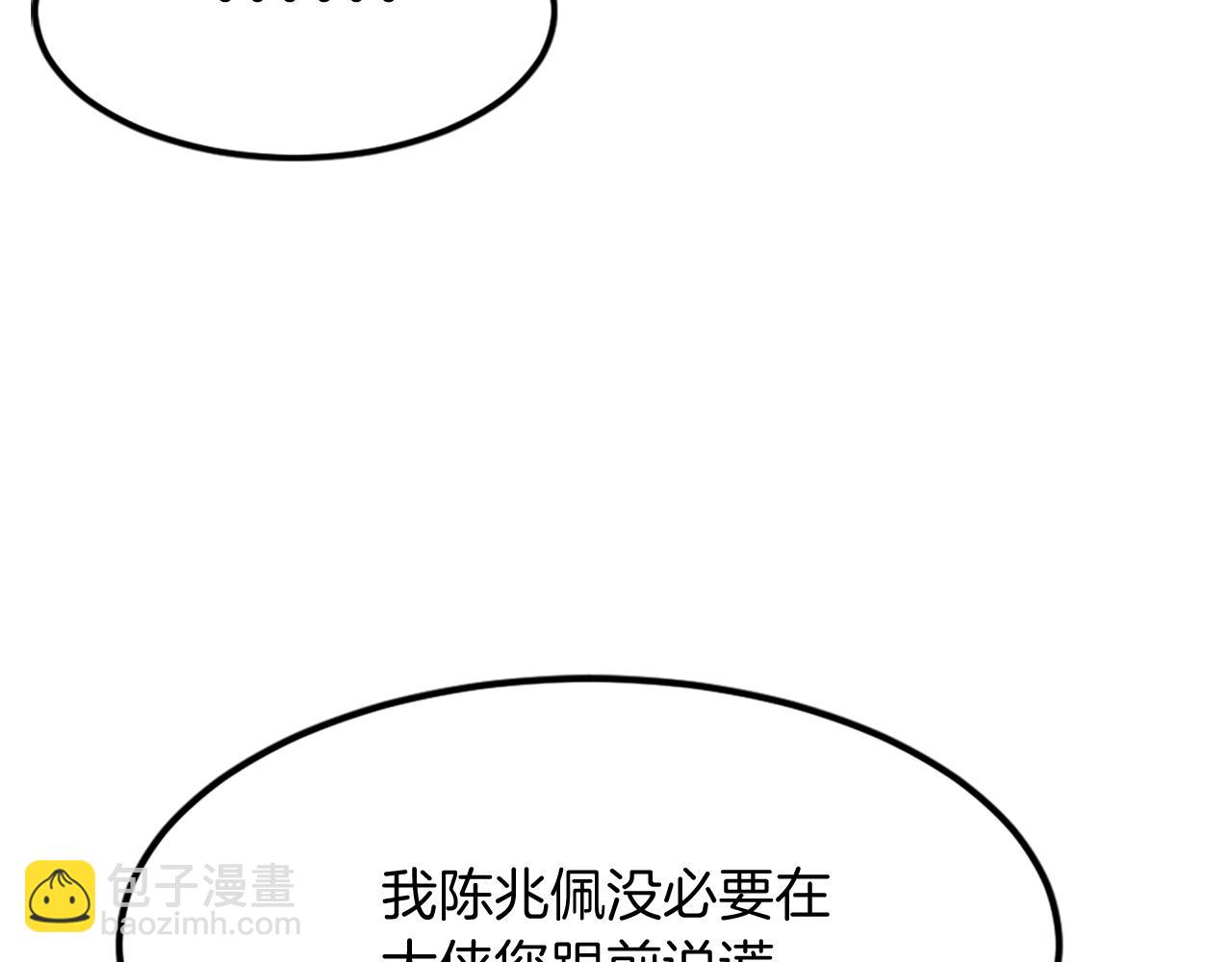 第116话 红色旗帜64