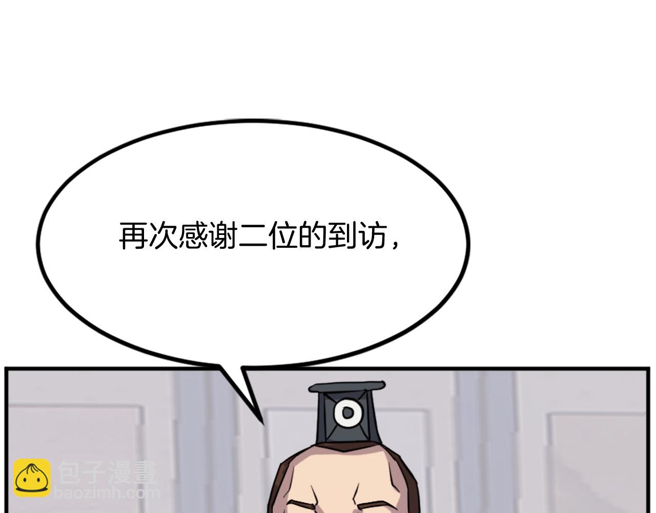 第116话 红色旗帜7