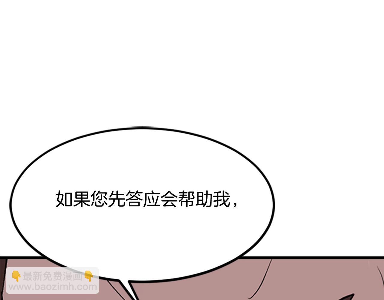 第116话 红色旗帜70