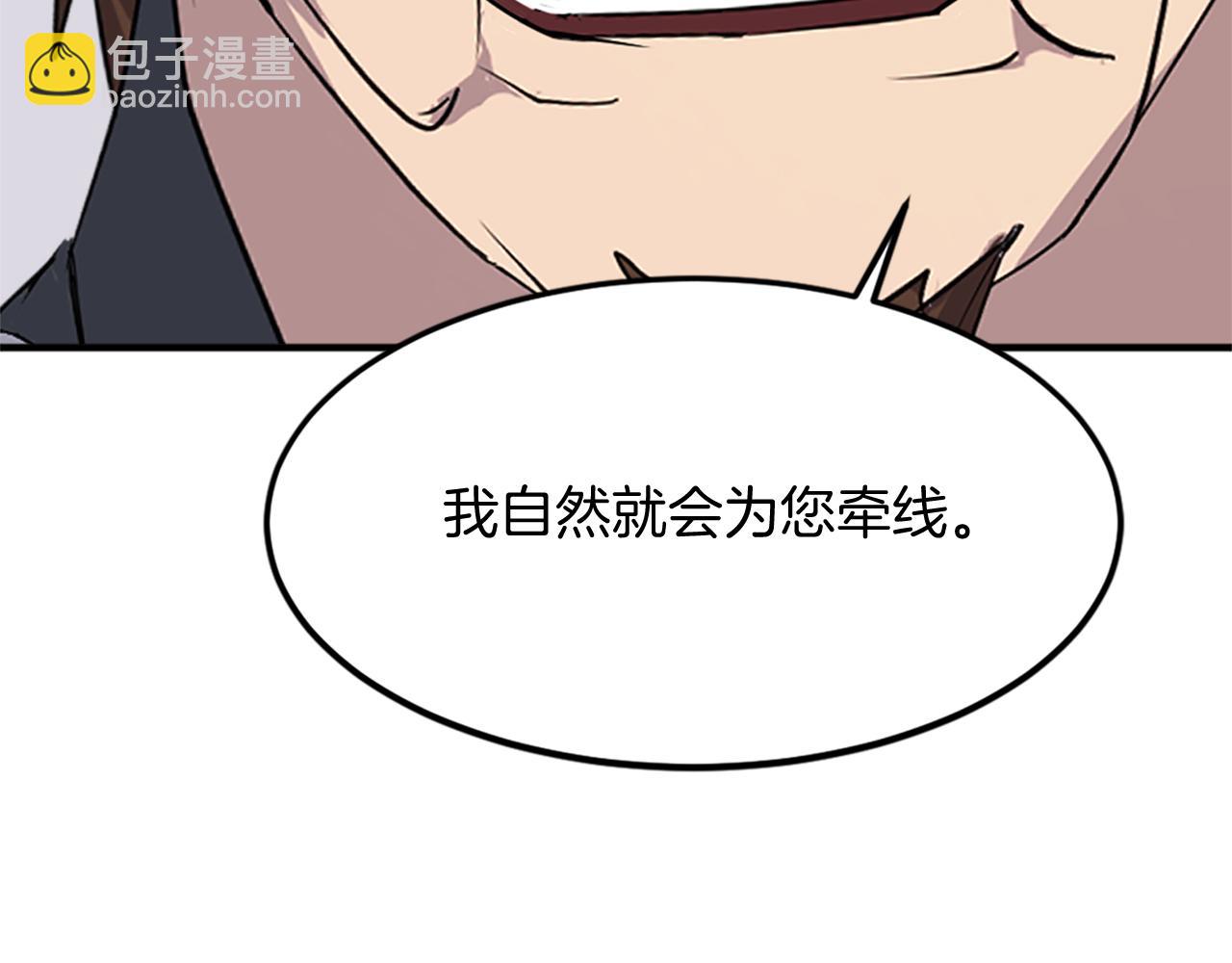 第116话 红色旗帜72