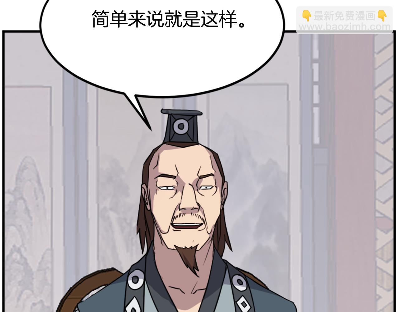 第116话 红色旗帜79