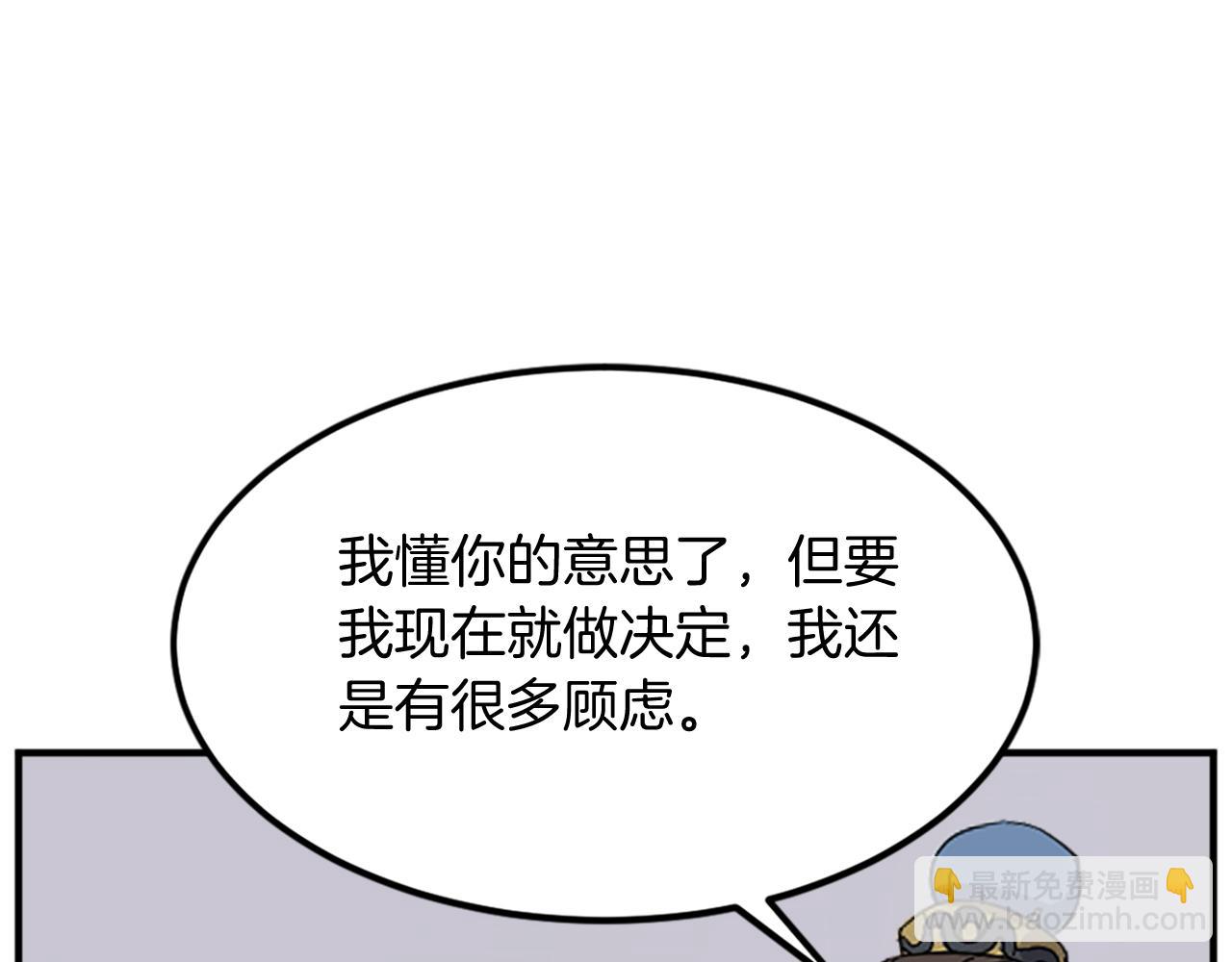 第116话 红色旗帜81