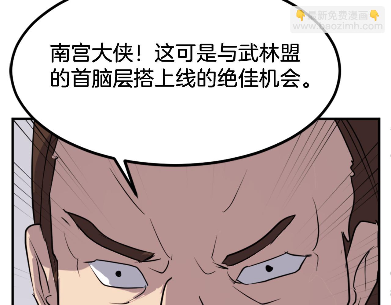 第116话 红色旗帜84