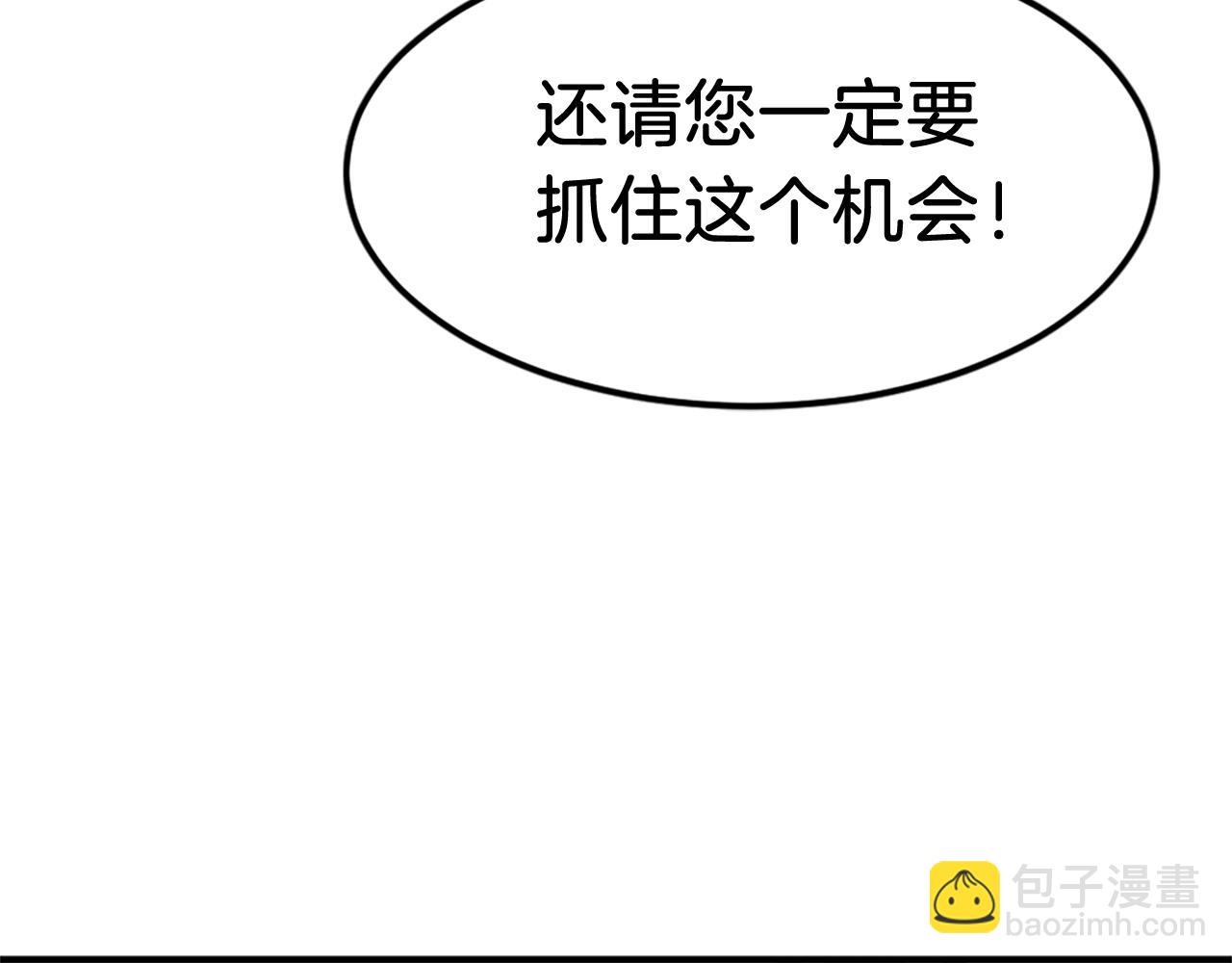 第116话 红色旗帜86