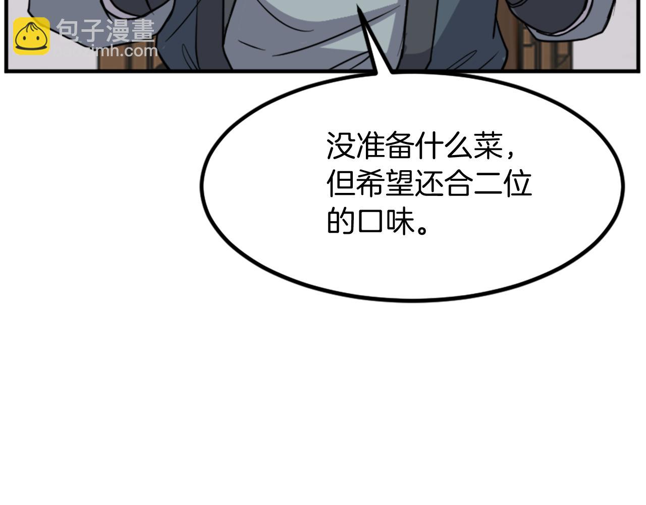 第116话 红色旗帜9