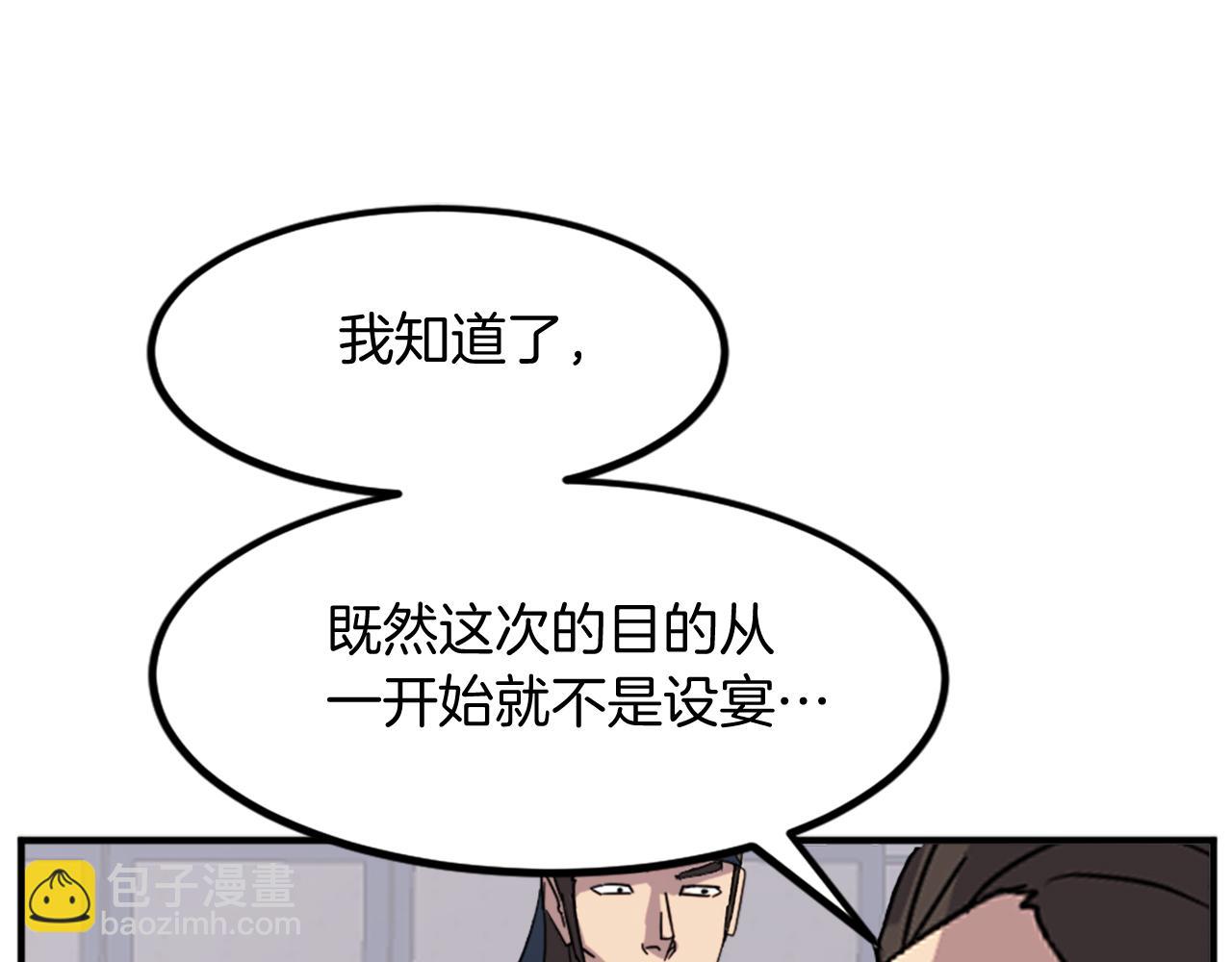 第116话 红色旗帜90