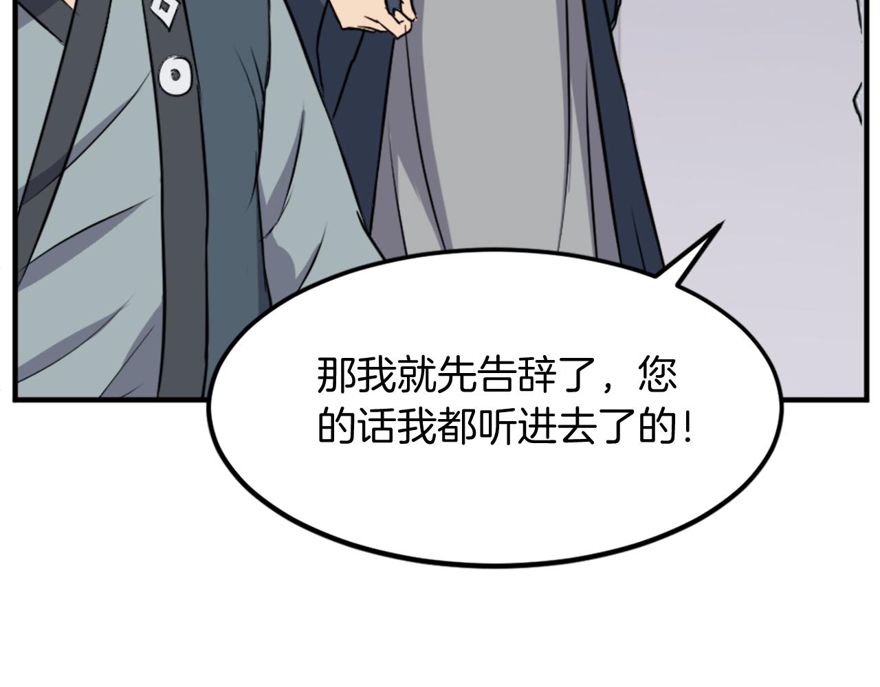 第116话 红色旗帜92
