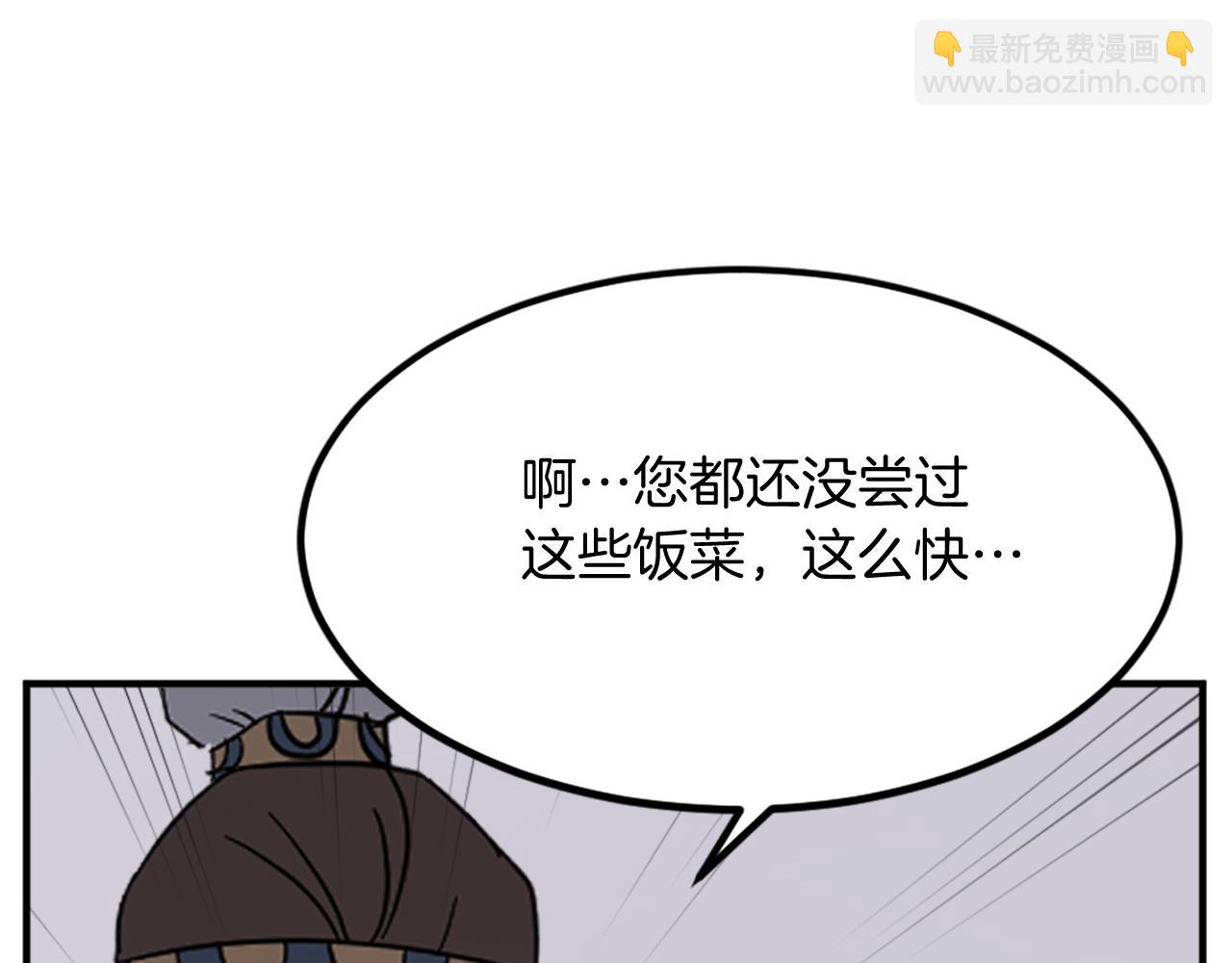 第116话 红色旗帜93