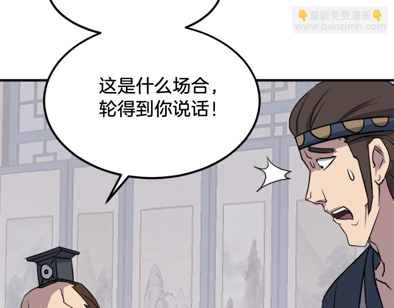 第116话 红色旗帜96