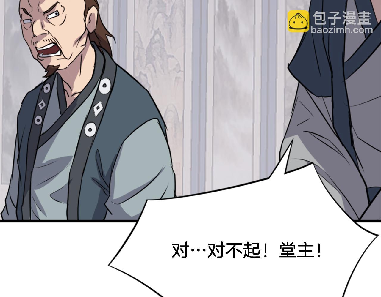 第116话 红色旗帜97