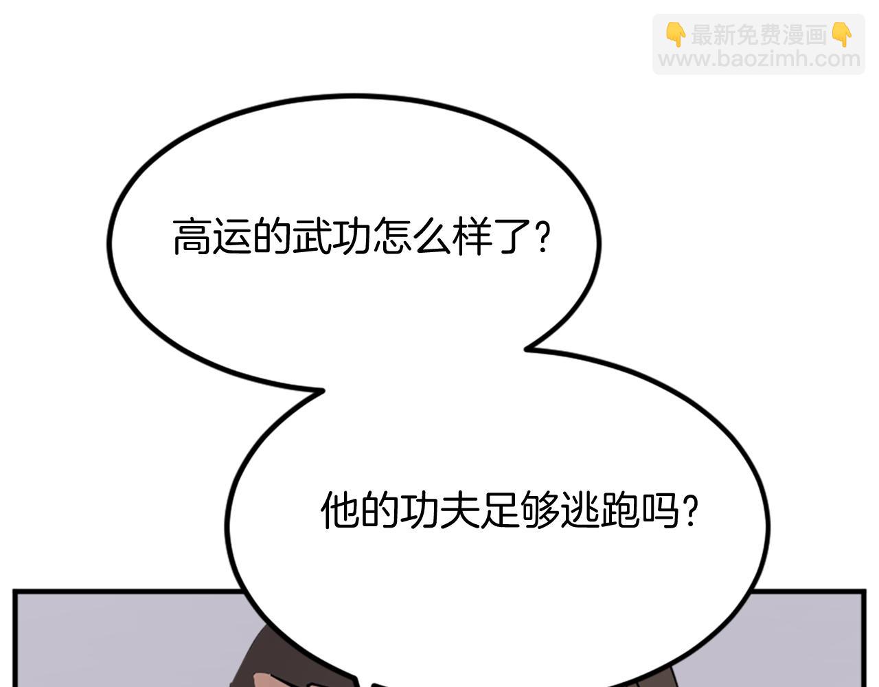 第117话 委托101
