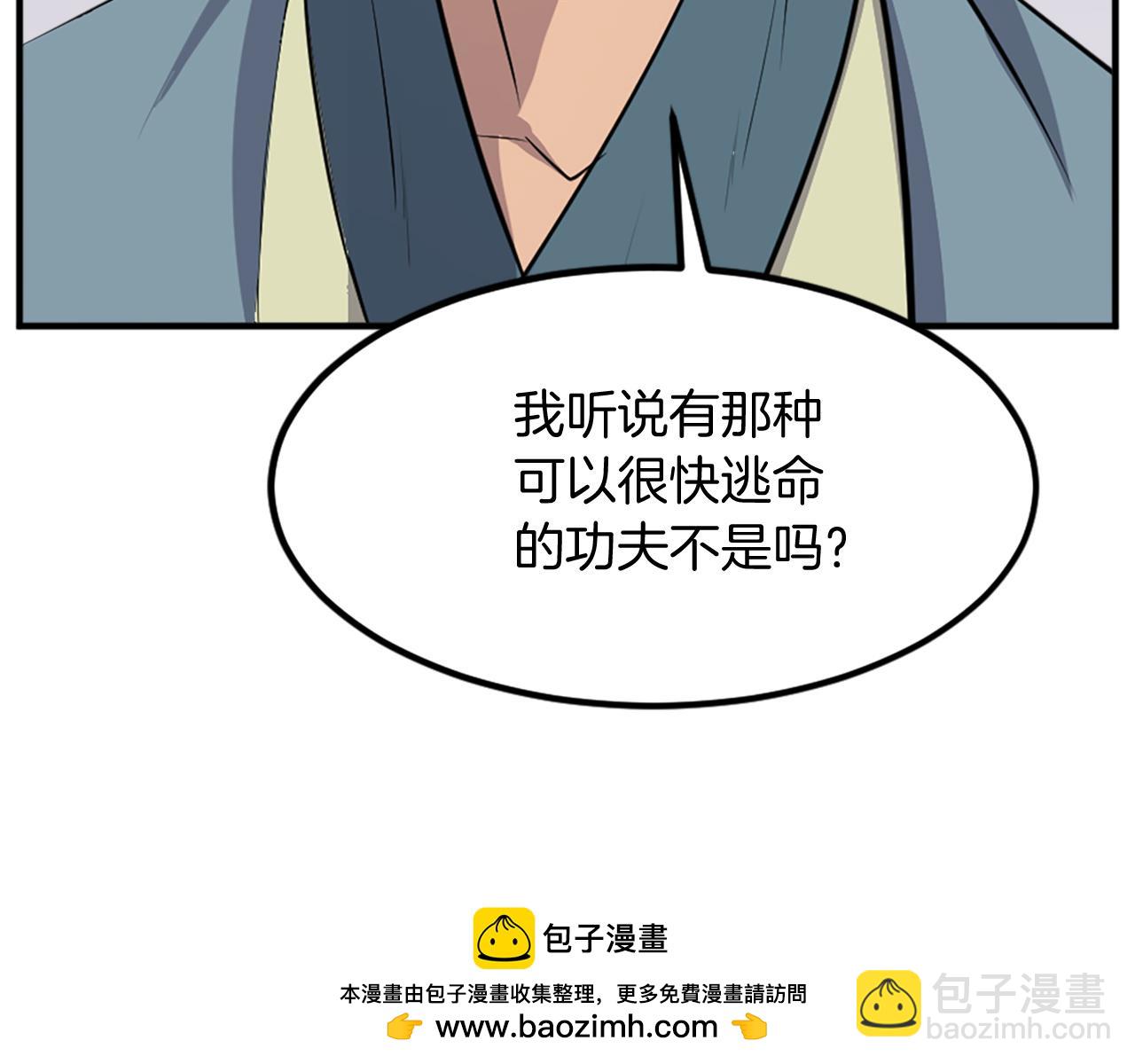 第117话 委托107