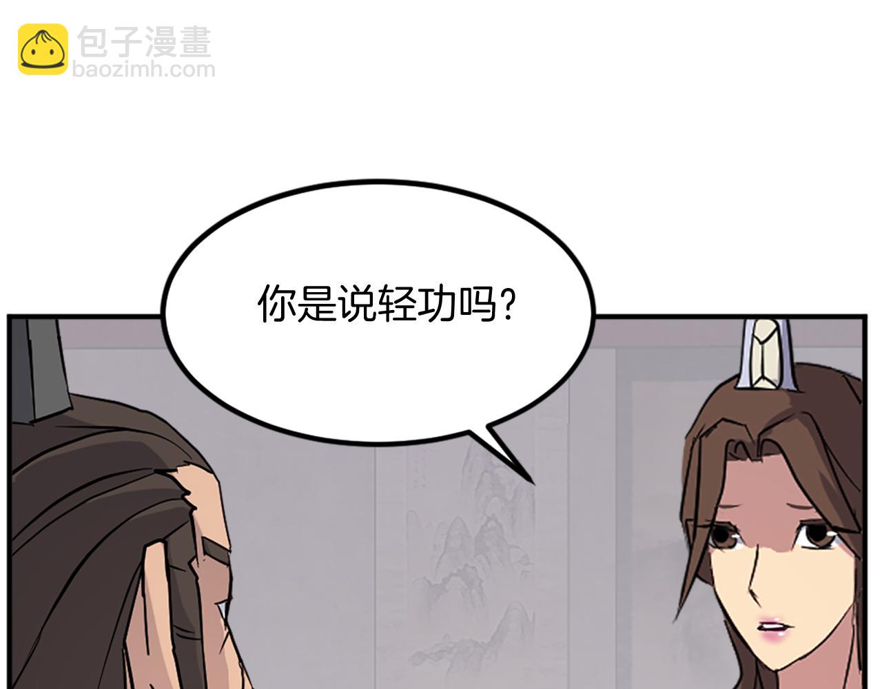 第117话 委托108