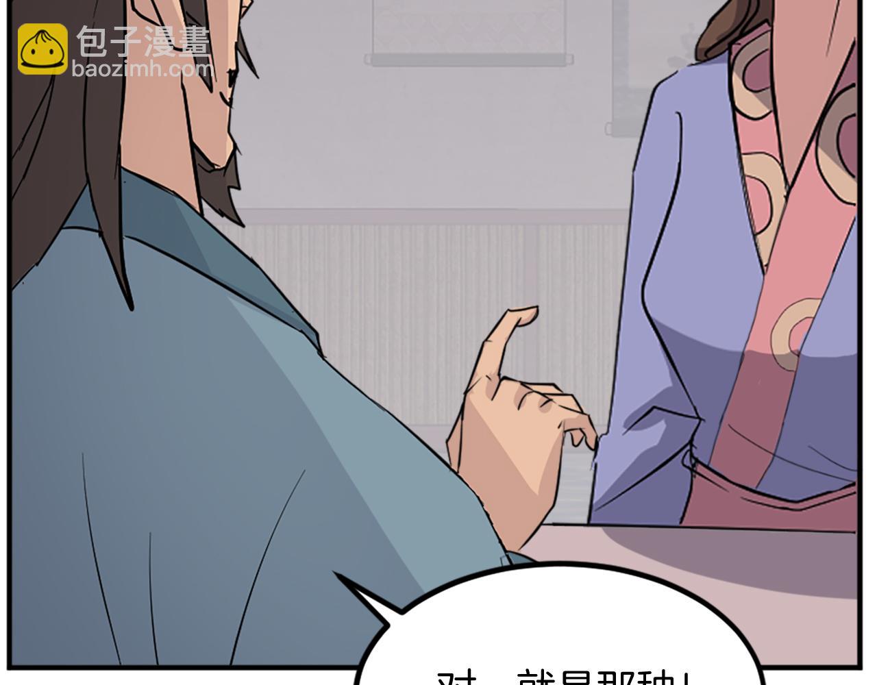 第117话 委托109