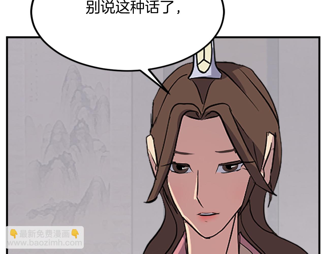 第117话 委托111