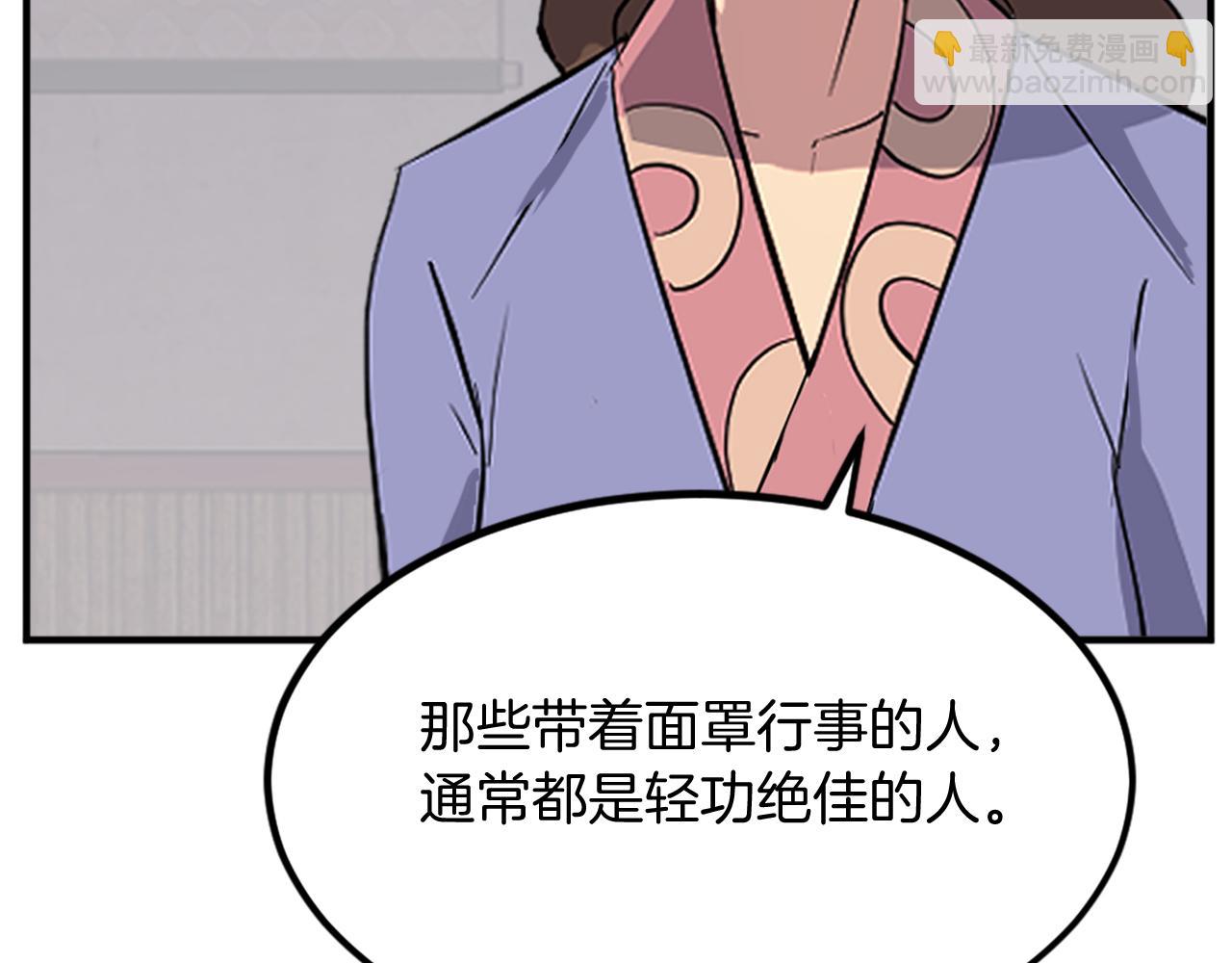 第117话 委托112