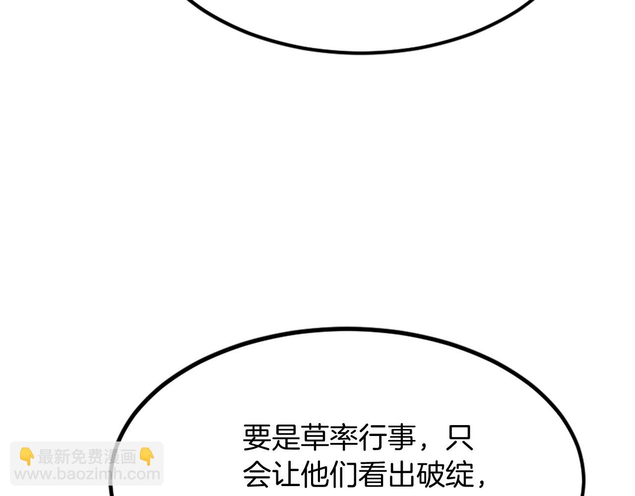 第117话 委托113