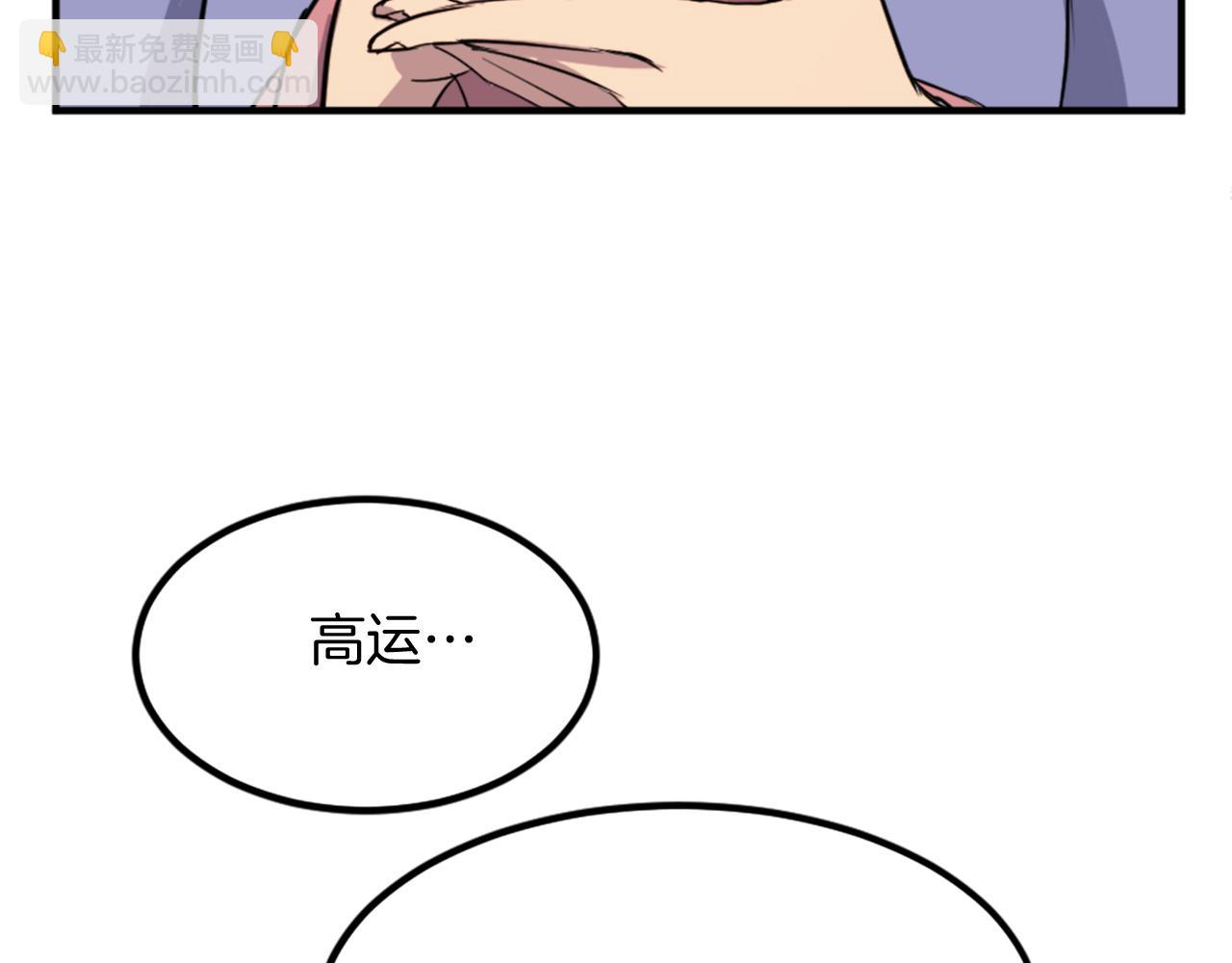 第117话 委托119