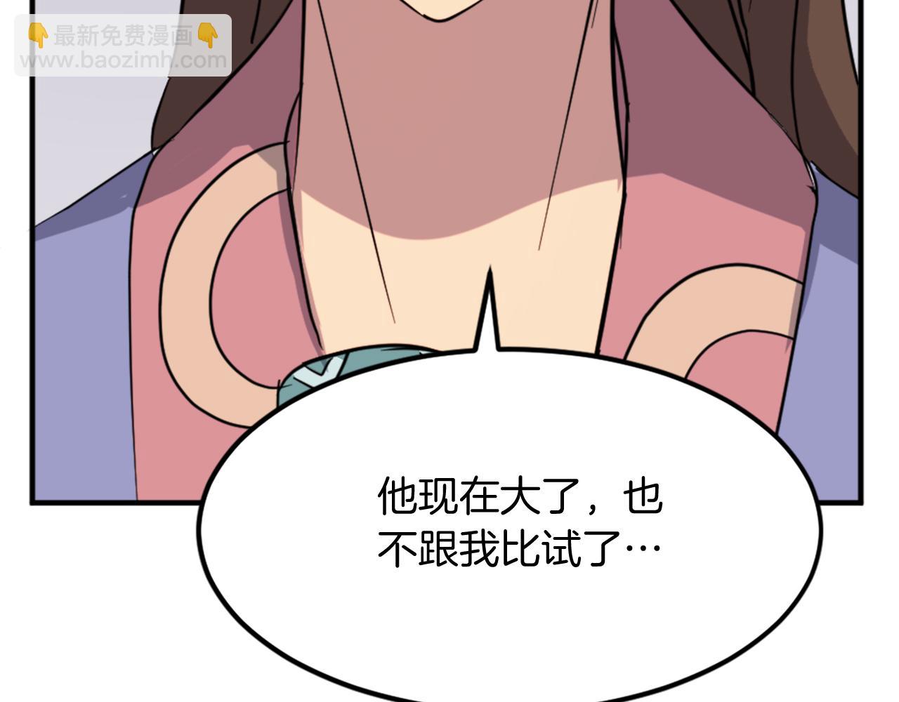 第117话 委托121