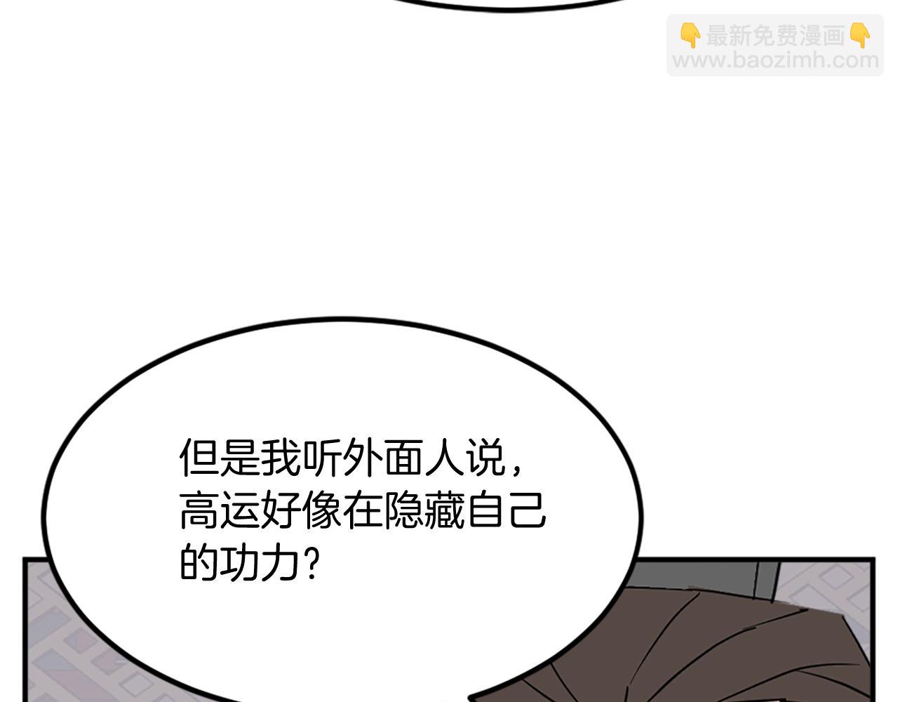 第117话 委托122