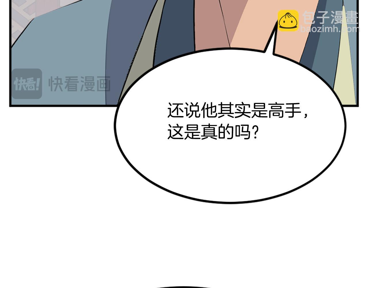 第117话 委托124