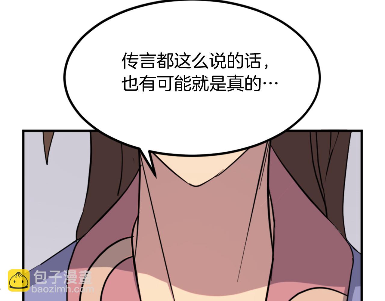 第117话 委托125