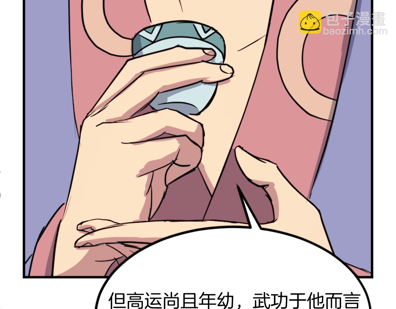 第117话 委托126
