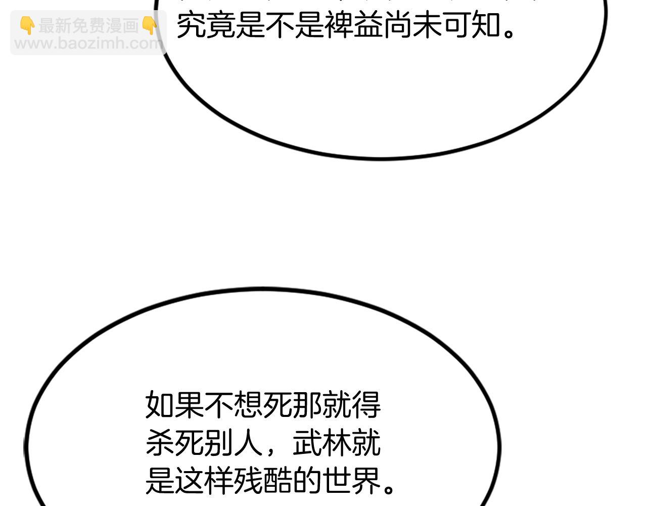第117话 委托127