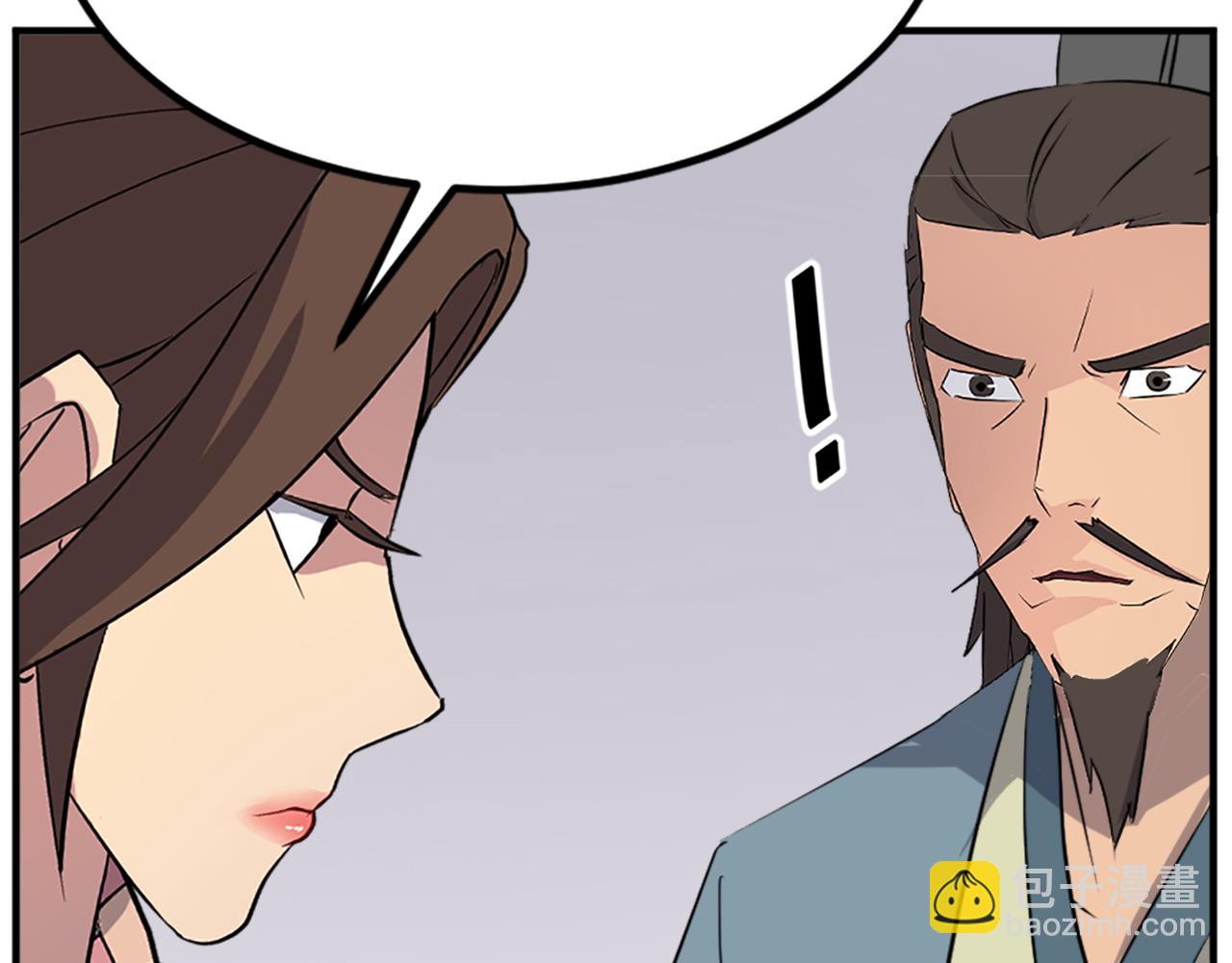 第117话 委托128