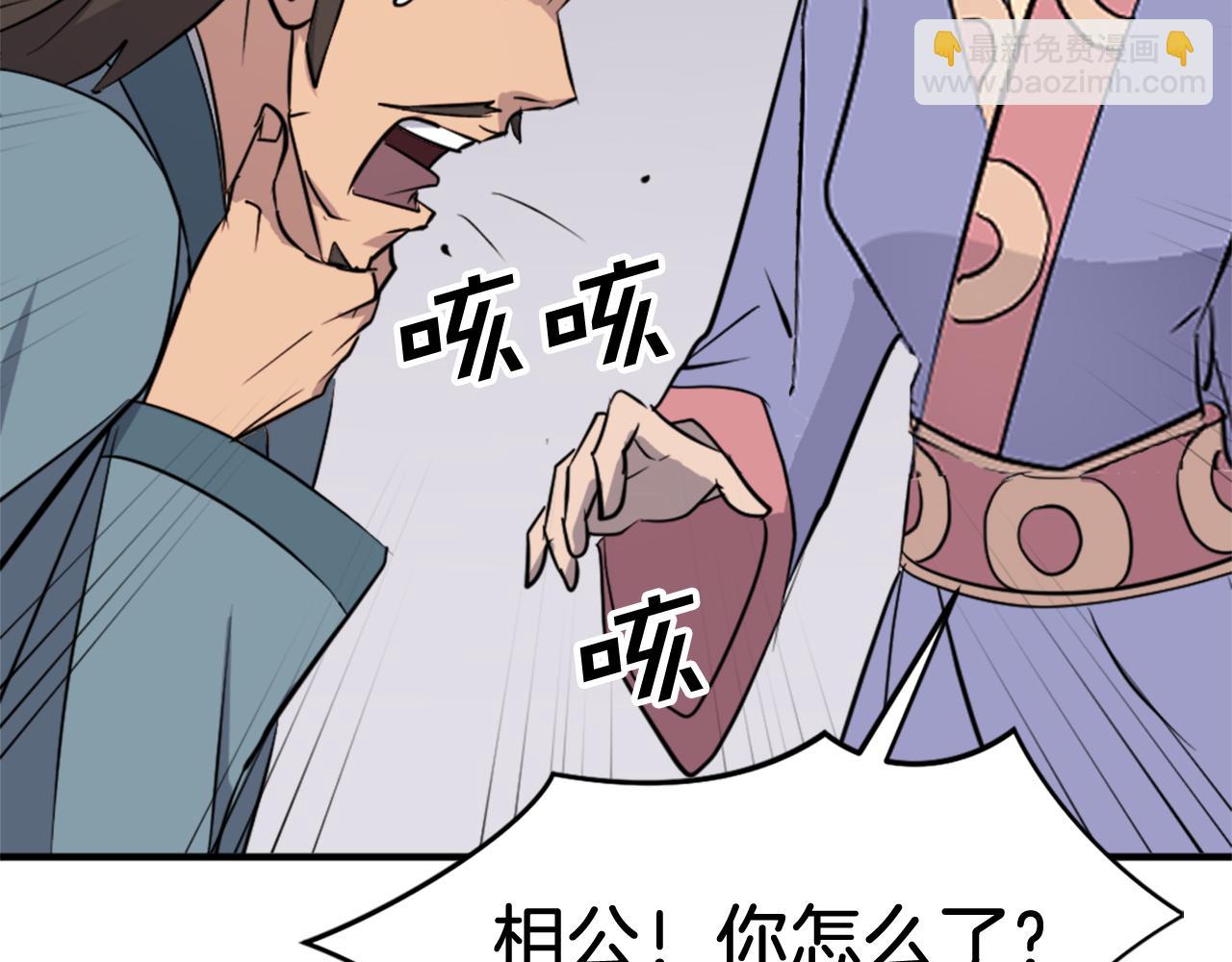 第117话 委托134