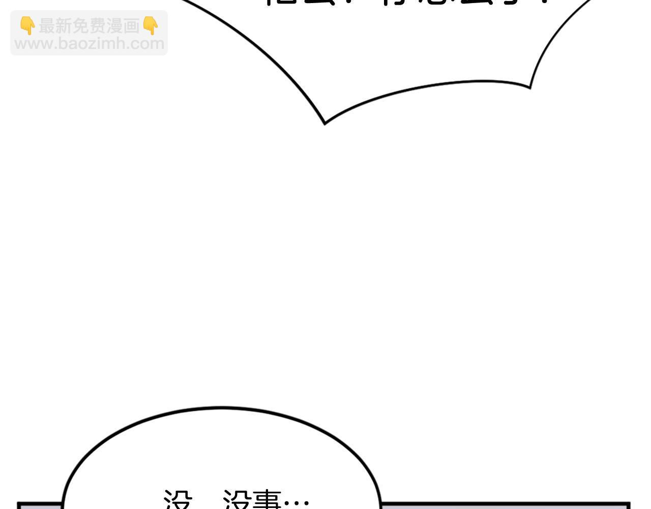 第117话 委托135