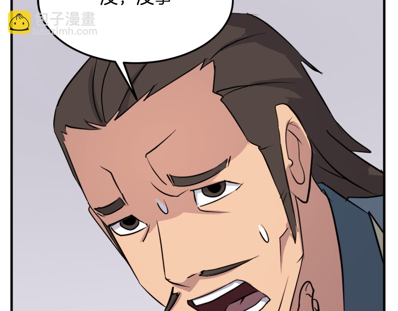 第117话 委托136